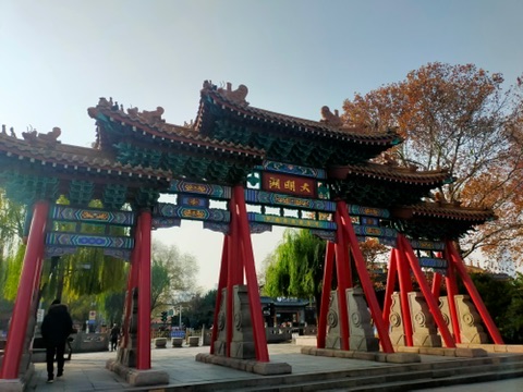 Daming Lake Gate