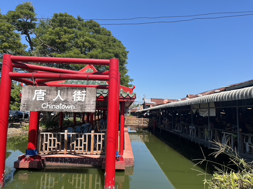 Klong Suan Market · 2