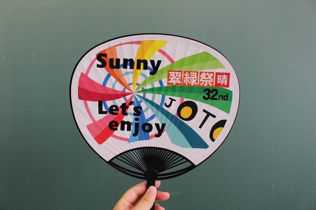Sports festival poster